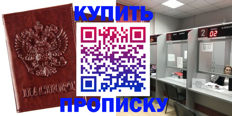 регистрация для дет. сада в Белоярске