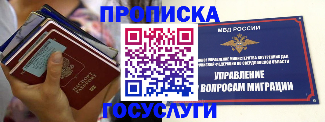 форма 3 в Белоярске